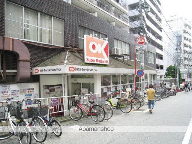 スーパー　オーケーストア（スーパー）まで224m