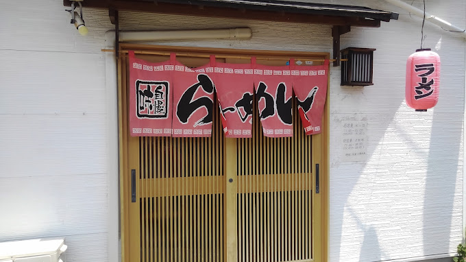 その他　さつまっ子（その他）まで433m