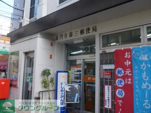 郵便局　郵便局（郵便局）まで620m