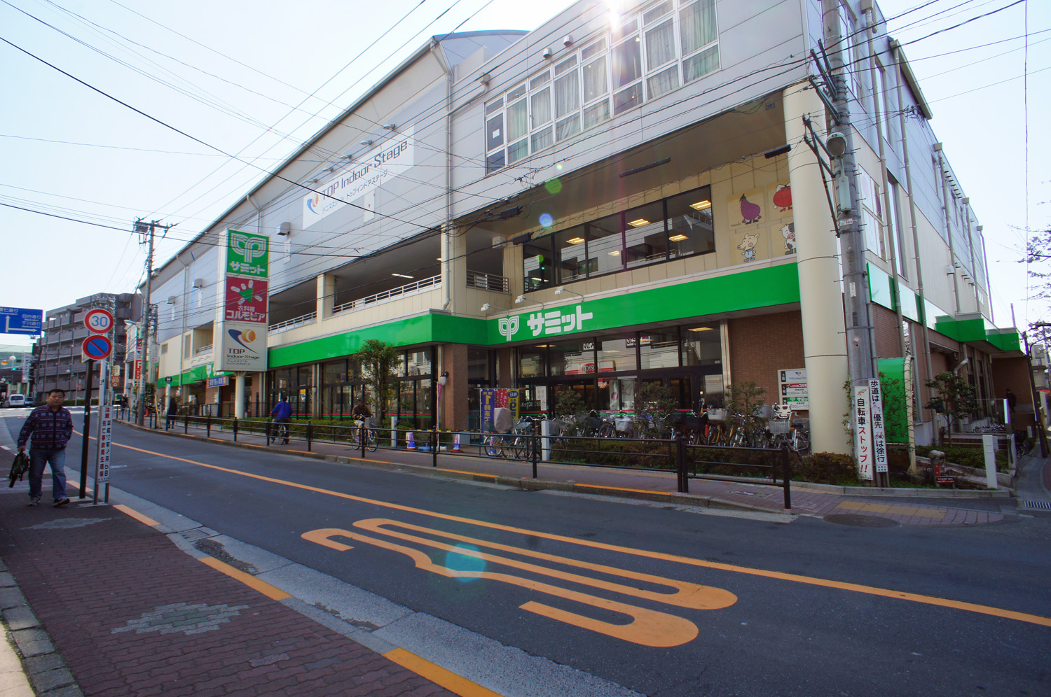 スーパー　サミットストア氷川台駅前店（スーパー）まで598m