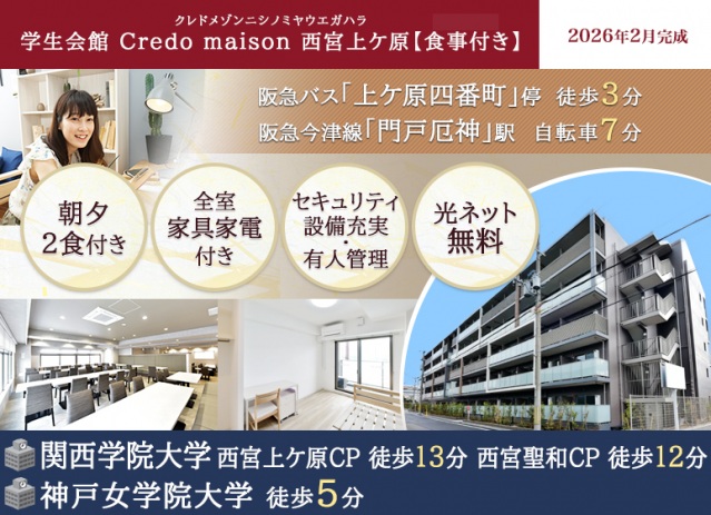 その他　メインビジュアル