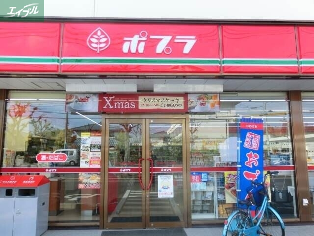 コンビニ　ポプラ岡山津高店（コンビニ）まで643m