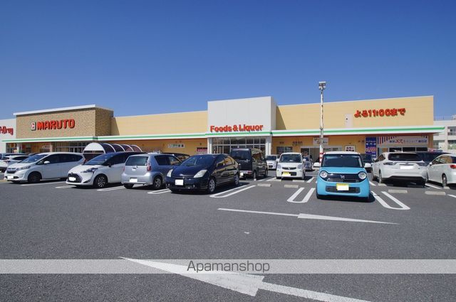 スーパー　マルトＳＣ春日店（スーパー）まで532m