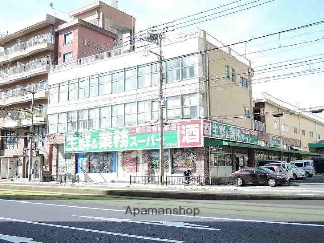 スーパー　業務スーパー上荒田店（スーパー）まで220m