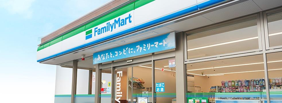 コンビニ　ファミリーマート（コンビニ）まで130m