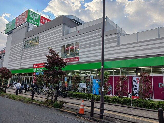 スーパー　サミット（スーパー）まで671m