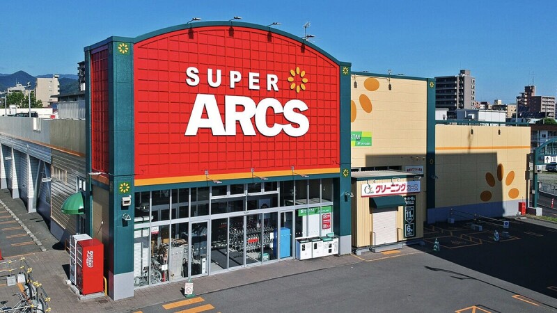 スーパー　スーパーアークス山鼻店（スーパー）まで138m