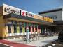 レンタルビデオ　ツタヤ　中島店（レンタルビデオ）まで700m