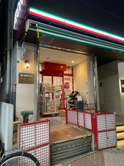スーパー　まいばすけっと 江東富岡1丁目店（スーパー）まで160m