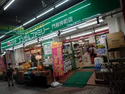 スーパー　スーパーチェーンカワグチ エンゼルファミリー門前仲町店（スーパー）まで220m
