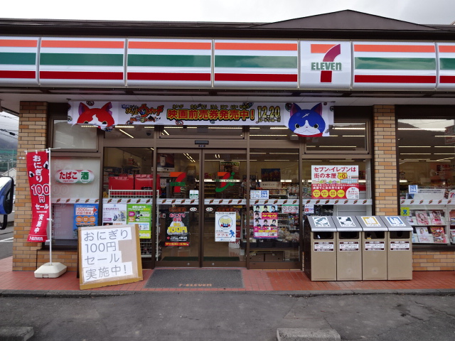 コンビニ　セブンイレブン 上山田店（コンビニ）まで465m