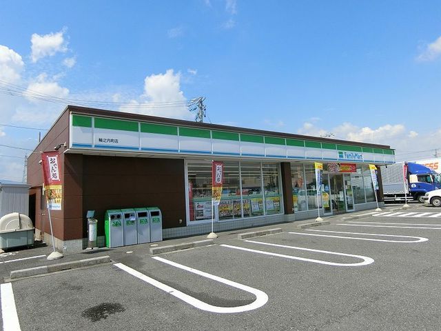 コンビニ　ファミリーマート輪之内店（コンビニ）まで1000m