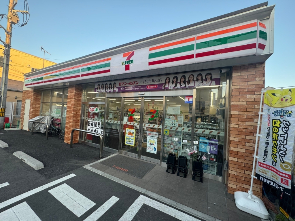 コンビニ　セブンイレブン 目黒平和通り店（コンビニ）まで180m