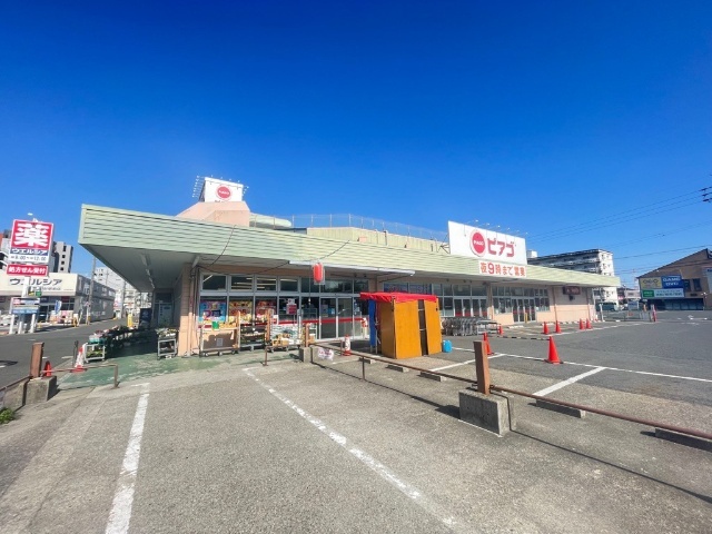 スーパー　ピアゴ（スーパー）まで450m