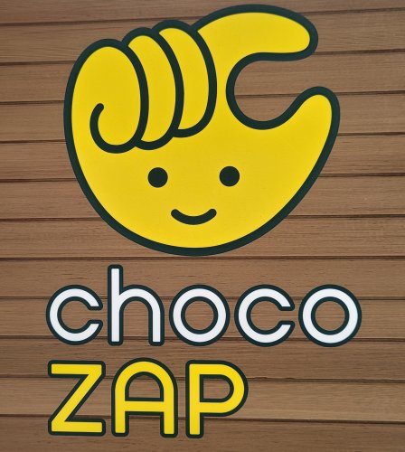 その他　chocoZAP(チョコザップ) 芦原橋（その他）まで339m