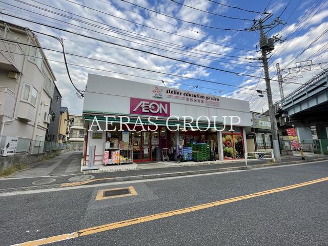 スーパー　まいばすけっと東葛西5丁目店（スーパー）まで385m