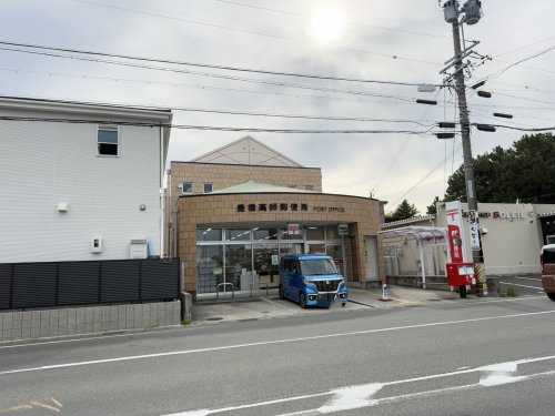 郵便局　豊橋高師郵便局（郵便局）まで904m