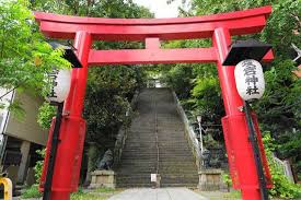 その他　愛宕神社（その他）まで358m