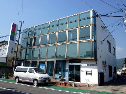 銀行　東邦銀行桑折支店（銀行）まで571m