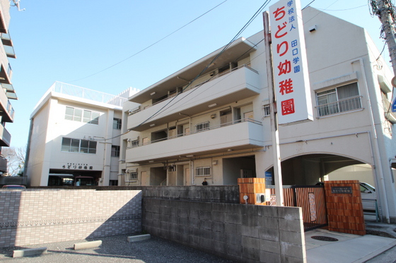 幼稚園・保育園　ちどり幼稚園（幼稚園・保育園）まで597m