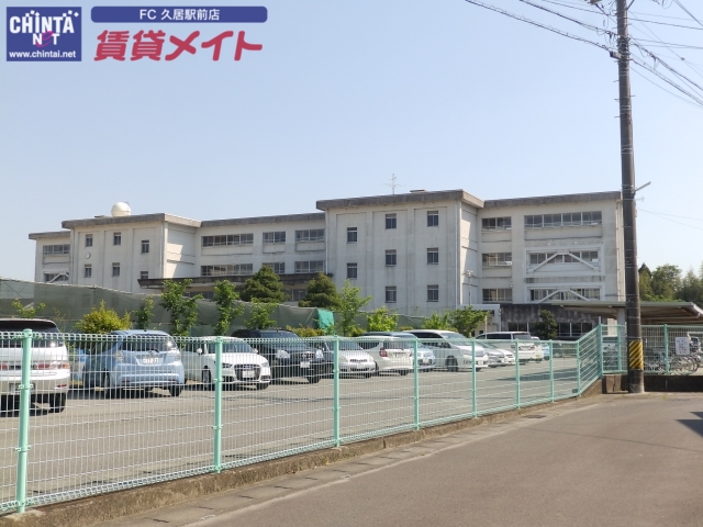 中学校　津市立久居中学校（中学校）まで400m
