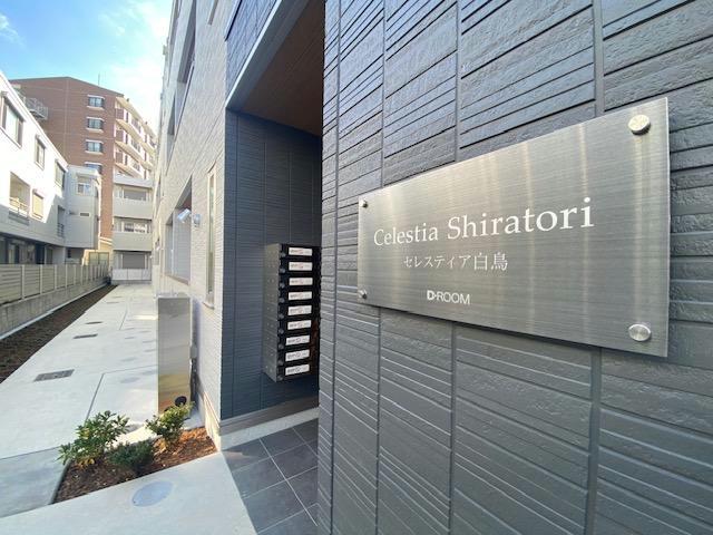 エントランス　エントランス部分