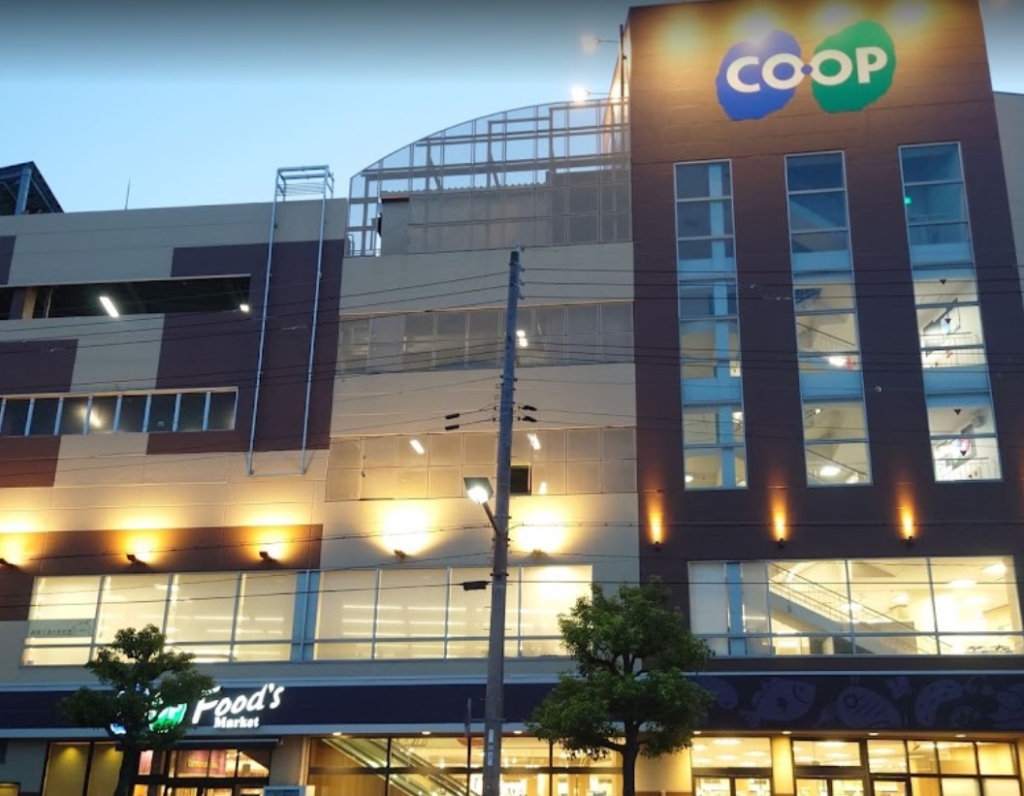 スーパー　コープ園田（スーパー）まで999m
