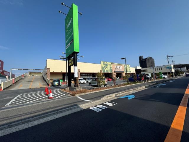 スーパー　フレスト長尾店（スーパー）まで880m