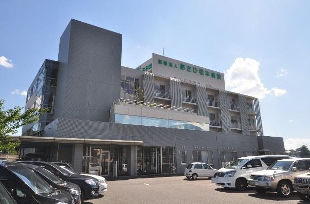病院　医療法人あさひ松本病院（病院）まで4000m