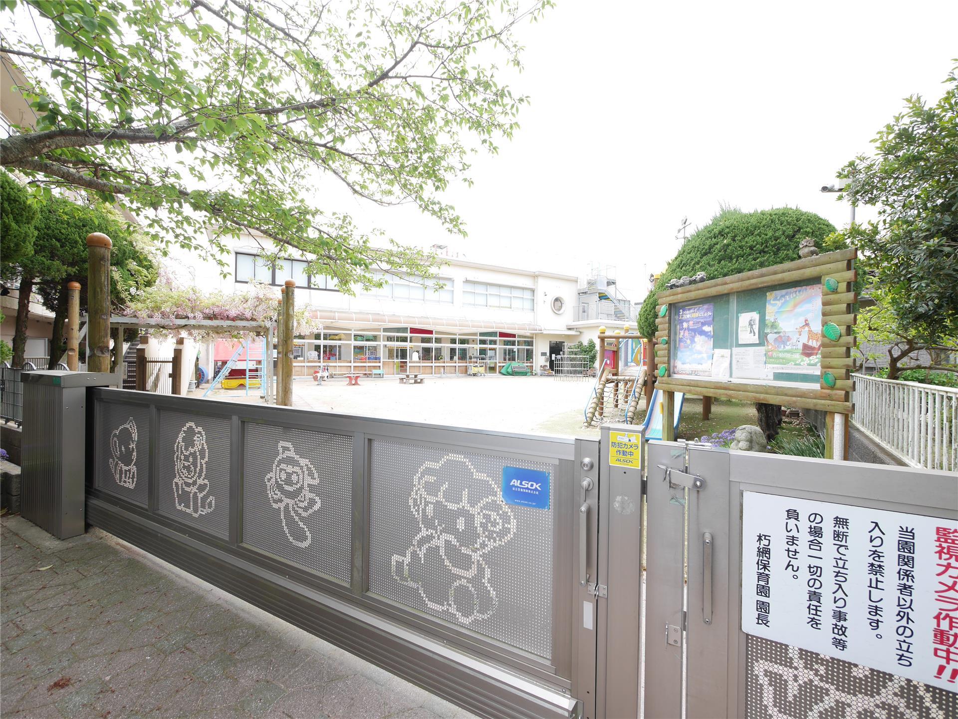 幼稚園・保育園　朽網保育園（幼稚園・保育園）まで300m