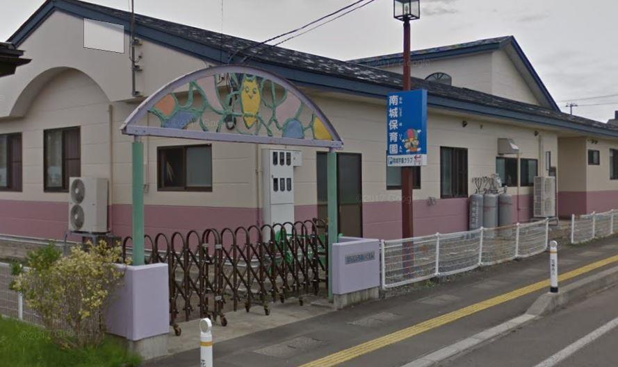 その他　南城保育園（その他）まで211m