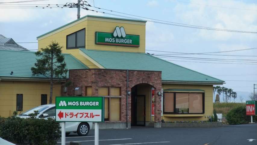 飲食店　モスバーガー宍道店（飲食店）まで908m