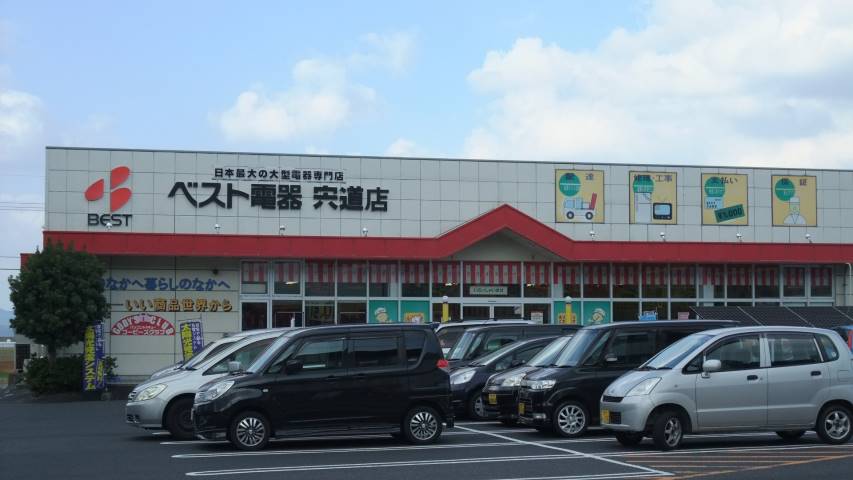 その他　ベスト電器宍道店（その他）まで953m