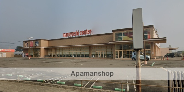 スーパー　マルヨシセンター新居浜東店（スーパー）まで566m