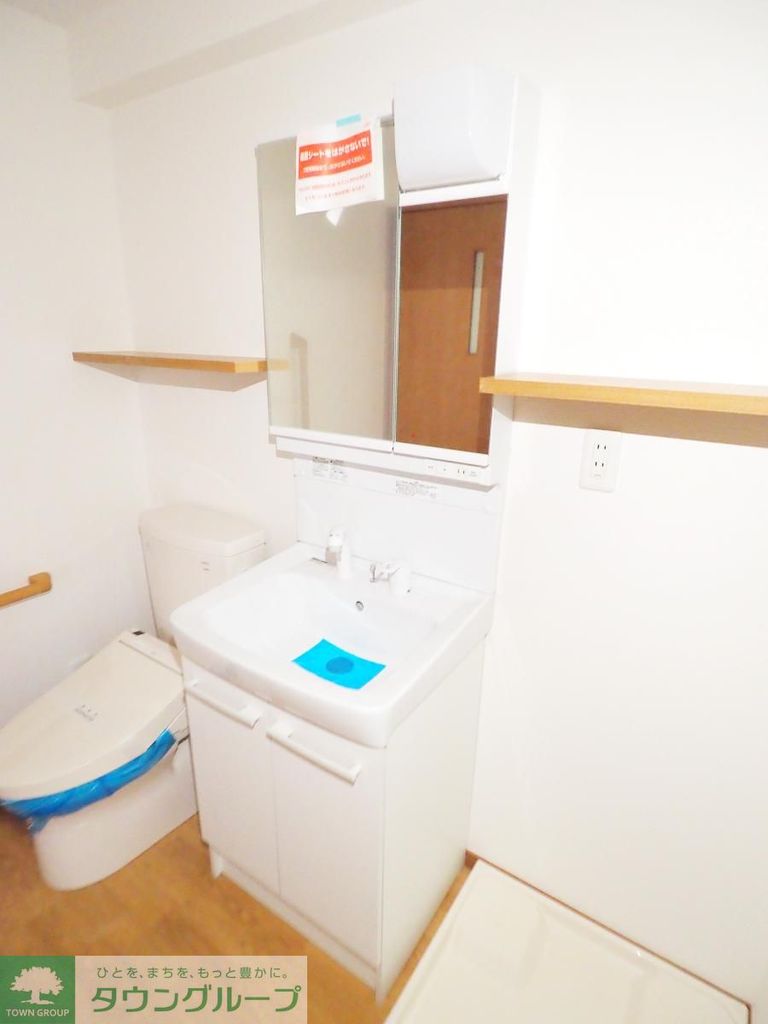 洗面設備　★お部屋探しはタウンハウジング稲田堤店まで★