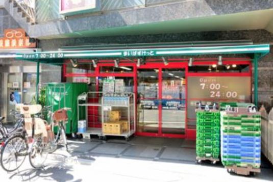 スーパー　まいばすけっと京急蒲田駅前店（スーパー）まで203m