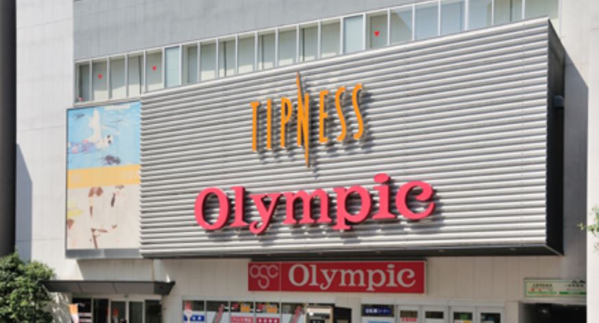 ホームセンター　Olympic蒲田店（ホームセンター）まで279m