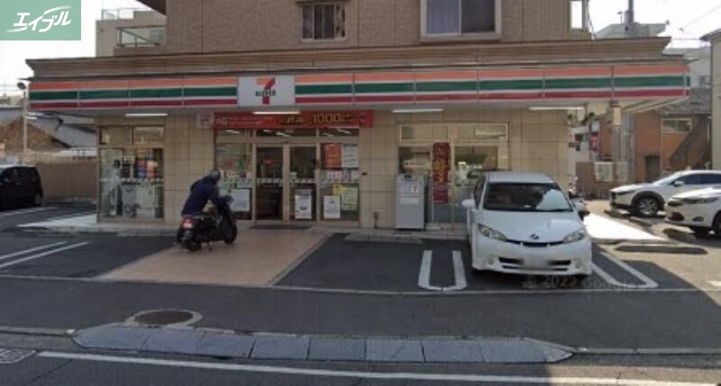 コンビニ　セブンイレブン岡山岡町店（コンビニ）まで262m