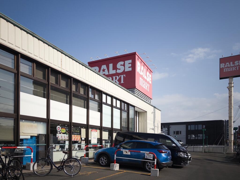スーパー　ラルズマート山の手店（スーパー）まで1041m