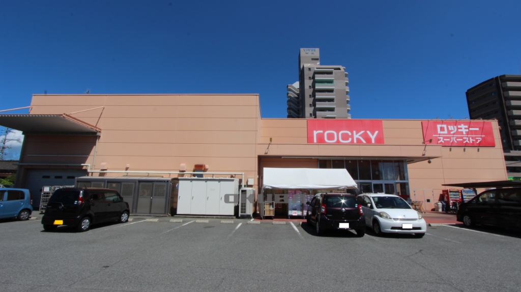ショッピングセンター　ロッキースーパーストア 本山店（ショッピングセンター）まで997m