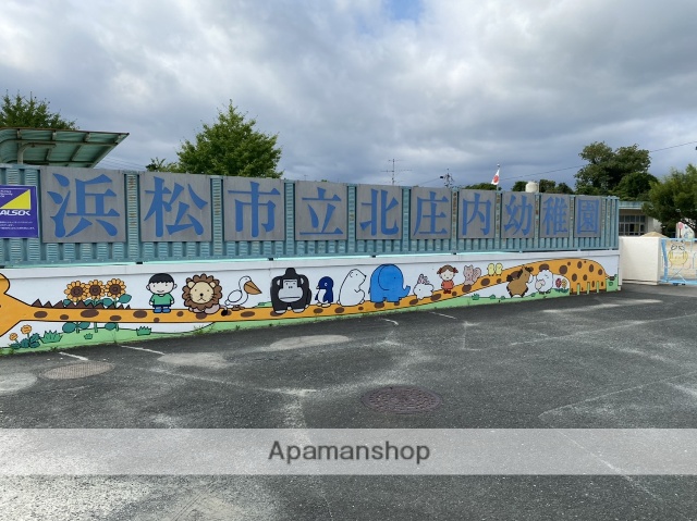 幼稚園・保育園　北庄内幼稚園（幼稚園・保育園）まで256m