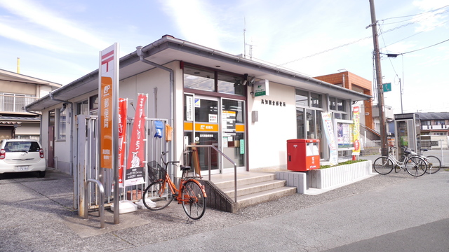 郵便局　高知朝倉郵便局（郵便局）まで840m