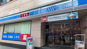 コンビニ　ローソン 恵比寿三丁目店（コンビニ）まで451m