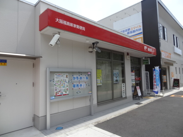 郵便局　大阪吉野郵便局（郵便局）まで650m