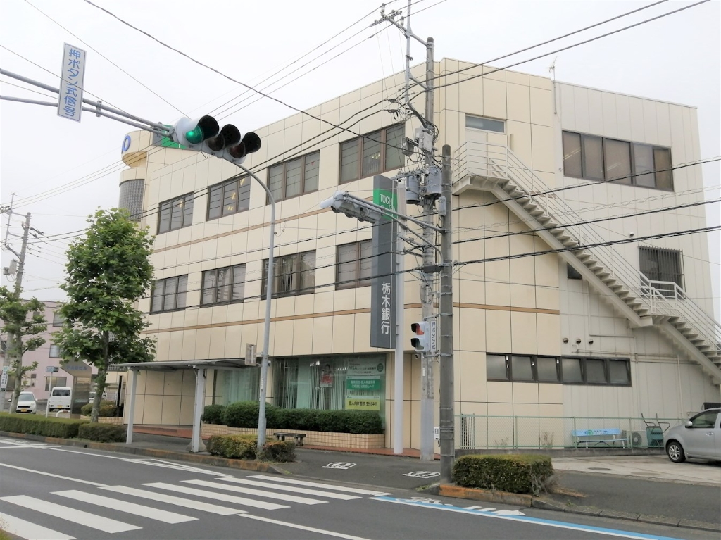 銀行　栃木銀行泉が丘支店（銀行）まで187m