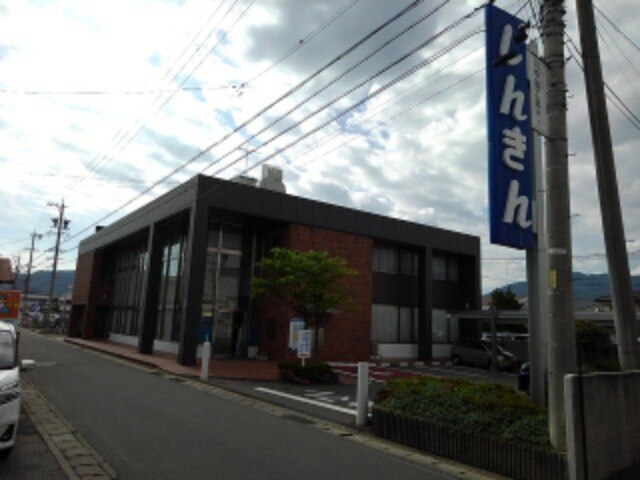 銀行　長野信用金庫川中島支店（銀行）まで1153m