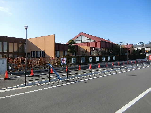 幼稚園・保育園　学校法人日出学園 日出学園幼稚園（幼稚園・保育園）まで620m