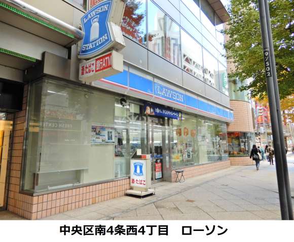 コンビニ　ローソン（コンビニ）まで172m