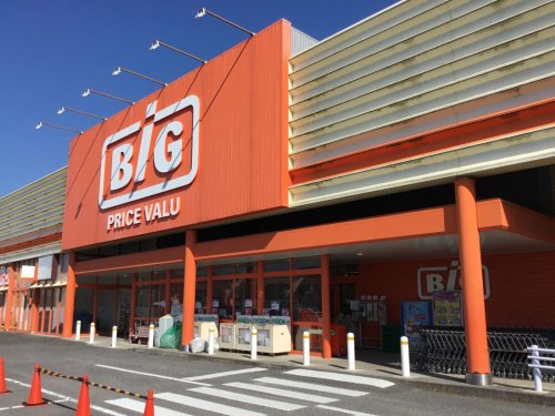 スーパー　ザ・ビッグ 平島店（スーパー）まで1935m