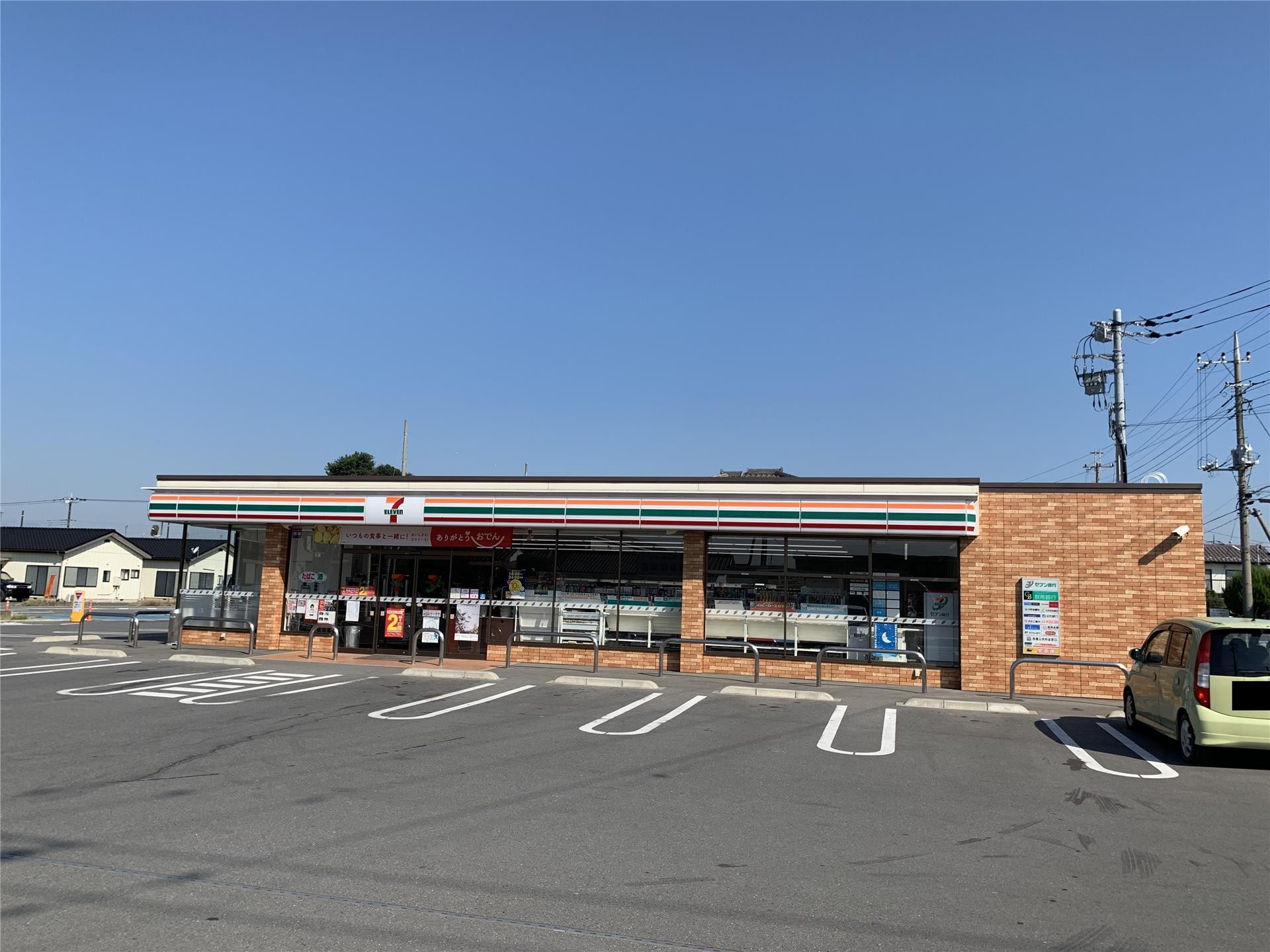 コンビニ　セブンイレブン玉村角渕店（コンビニ）まで768m